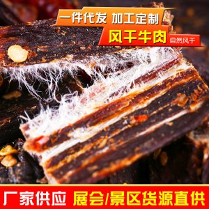 四川眉山天天漁業食品有限公司