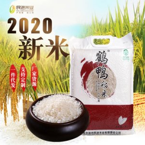 小町米 大米試吃款 綠色有機OEM/ODM代加工