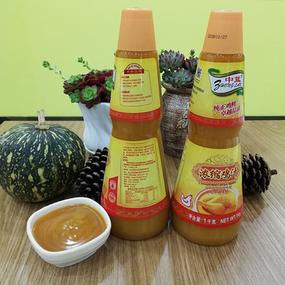 雞汁調料OEM代加工