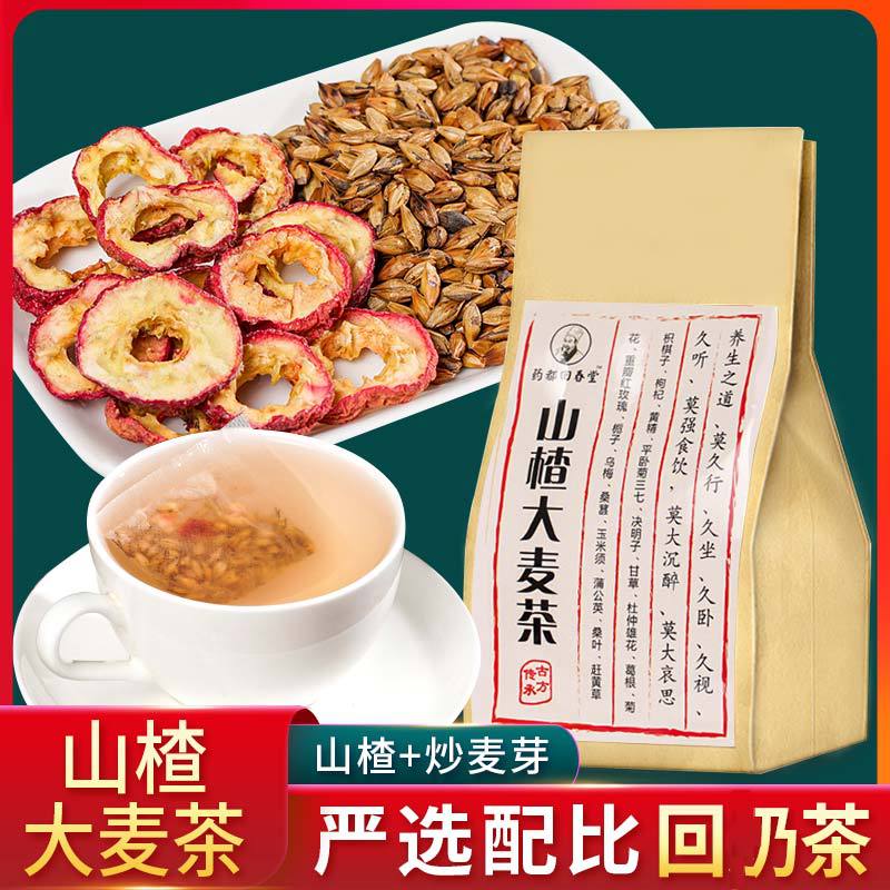 亳州市楚和堂生物科技有限公司