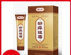 銀大夫斷癢拔毒皮膚外用乳膏貼牌OEM/ODM