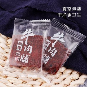 牛肉脯可OEM/ODM代工