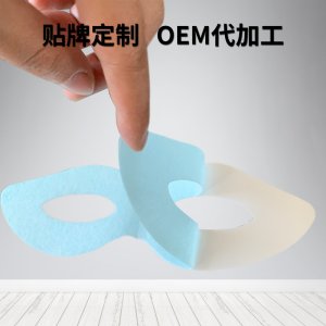 冰涼眼貼 貼牌OEM/ODM