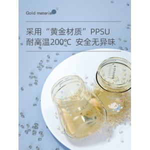PPSU奶瓶瓶可OEM/ODM代工