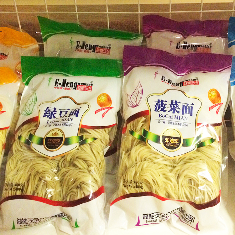 山東面條生產批發OEM/ODM定制代加工