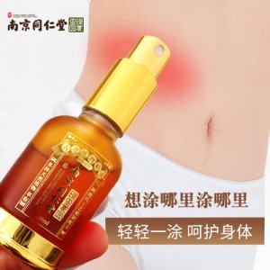 植物 精油貼牌定制代加工