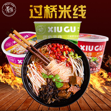 米線粉絲方便面OEM代加工