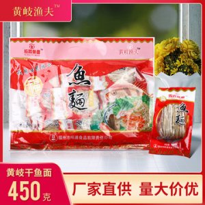 福州市旺通食品有限責任公司