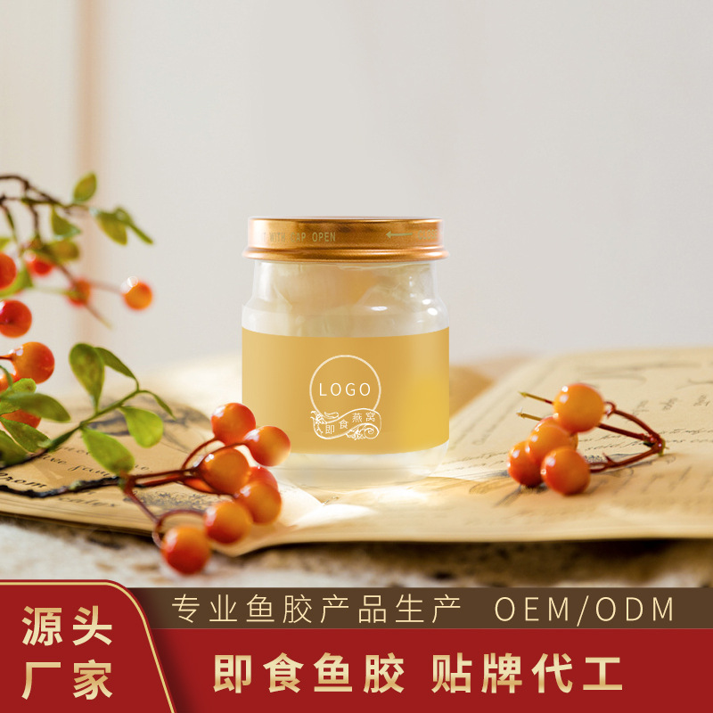 即食魚膠 銀耳蓮子魚膠OEM代加工