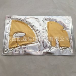 黃金膠原蛋白斷臉面膜1片代發貨moisturizing黃金膠原面膜代加工貼牌OEM/ODM