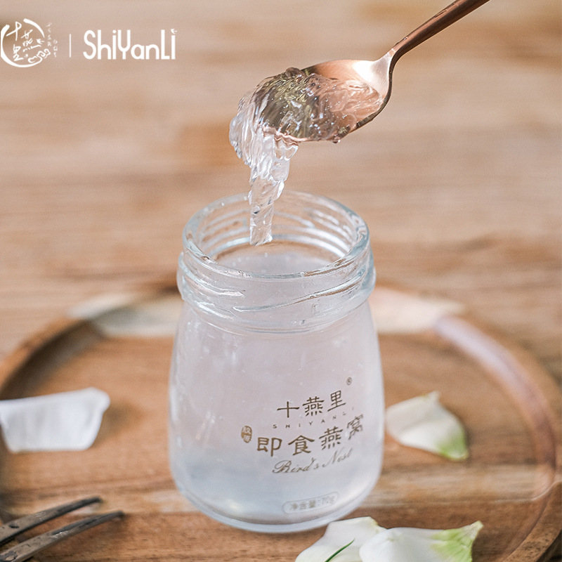 十燕里即食燕窩 送長輩燕窩禮盒裝70g6瓶貼牌定制代加工