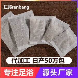 河南仁邦藥業有限公司