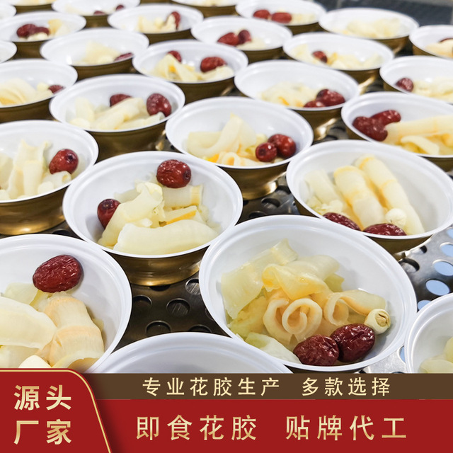 即食魚膠碗裝藜麥燕窩OEM代加工