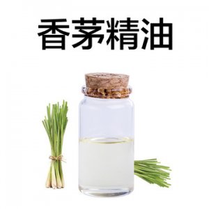 驅(qū)蚊香茅精油 OEM/ODM定制代加工