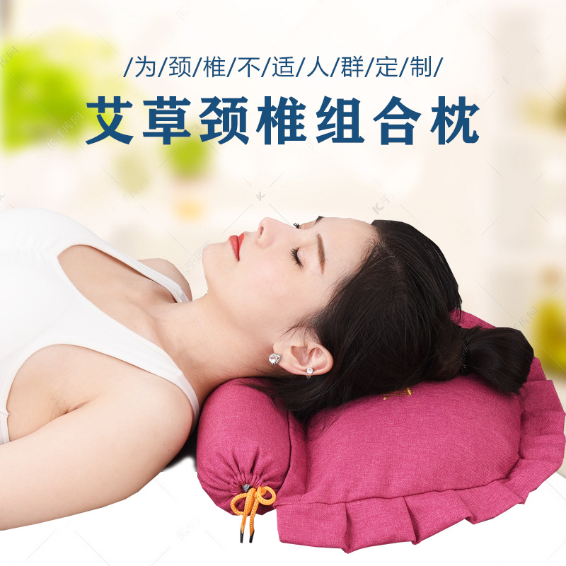 艾灸枕貼牌OEM/ODM