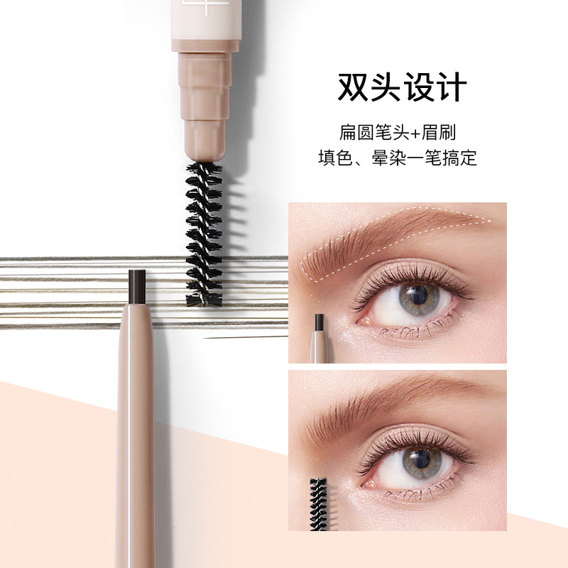 眉筆加工眉刷二合一雙頭自動旋轉防水貼牌OEM/ODM