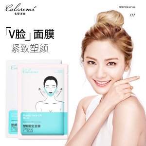 卡羅圣蜜網紅v臉提拉面膜提拉緊致掛耳v臉貼神器小雙下巴男女抖音OEM/ODM定制代加工