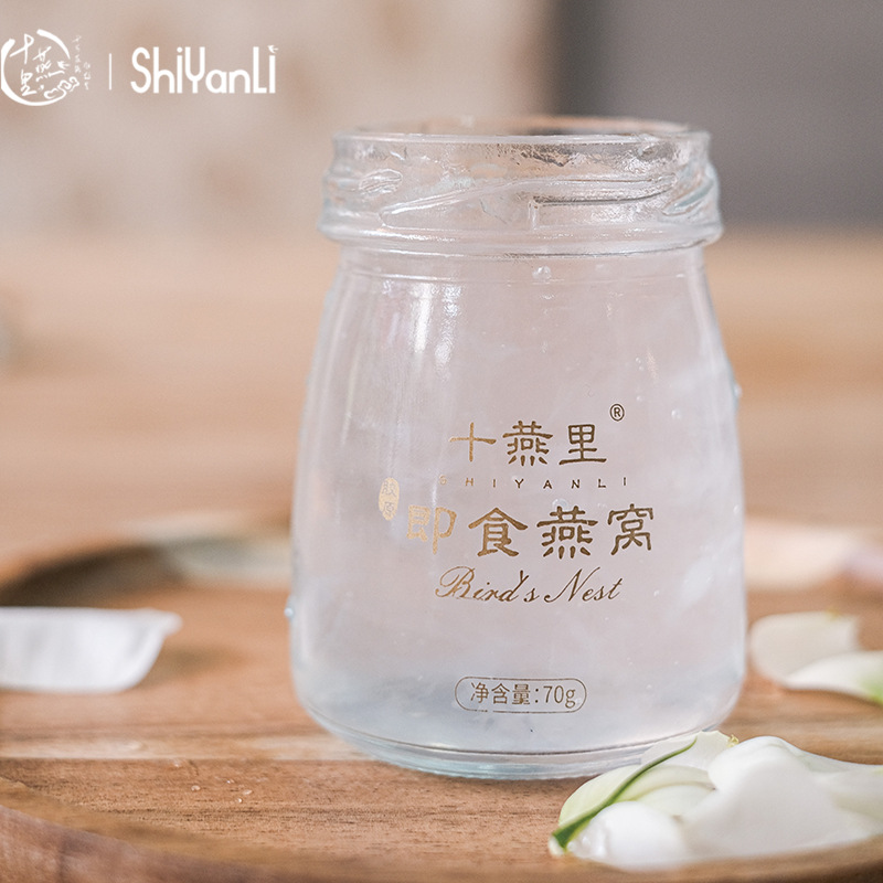 十燕里禮盒裝即食燕窩70g6瓶OEM代加工