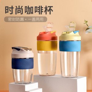 tritian咖啡杯便攜隨手杯一蓋兩用飲水杯ins風男女吸管杯OEM代加工