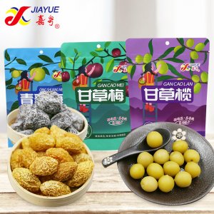 嘉粵九制甘草梅OEM/ODM定制代加工