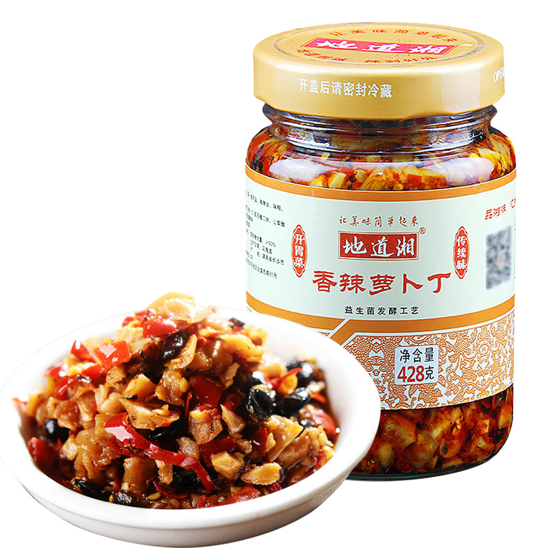 湖南特產剁辣椒蘿卜OEM/ODM定制代加工