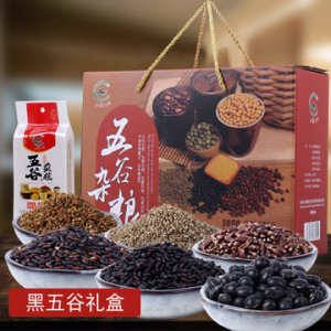黑五谷禮盒 6袋2250克雙層真空裝OEM/ODM代加工