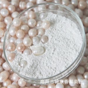 天然珍珠粉 OEM/ODM