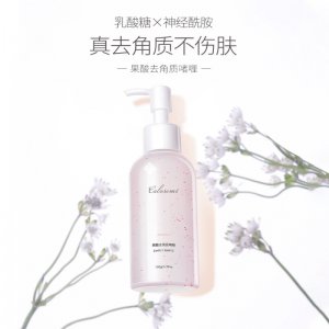 去角質(zhì)面部女深層清潔啫喱祛黑頭身體溫和去雞皮乳糖酸慕斯磨砂膏貼牌OEM/ODM