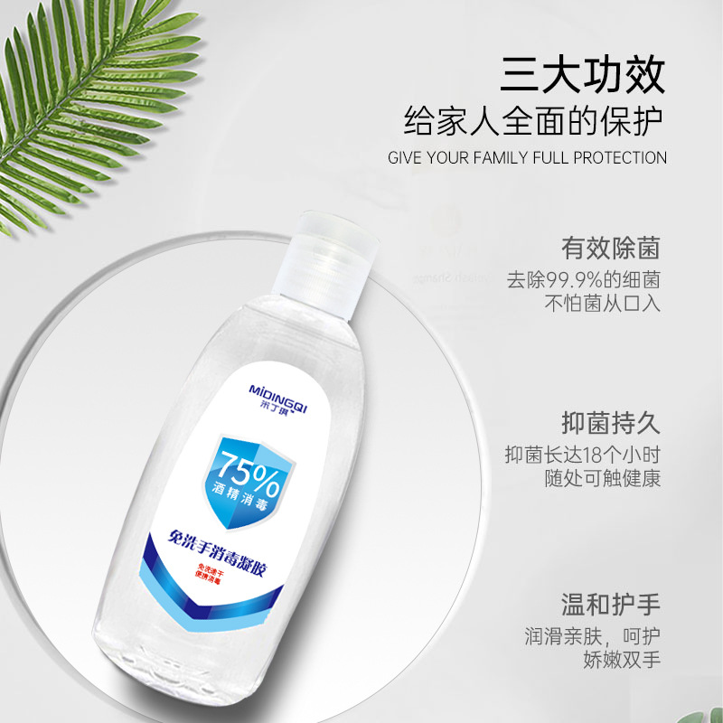 廣東名流科技日化有限公司