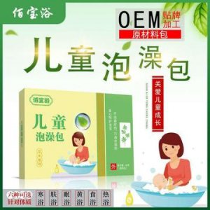 小兒藥浴 泡澡包 瑤浴 兒童泡澡包 沐浴包量大從優(yōu)OEM 足浴包艾草貼牌定制代加工