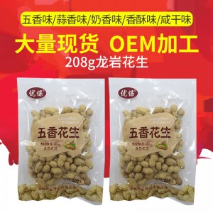 福建省龍巖市龍花食品有限公司