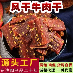 廈門頂鑫鴻業食品工業有限公司