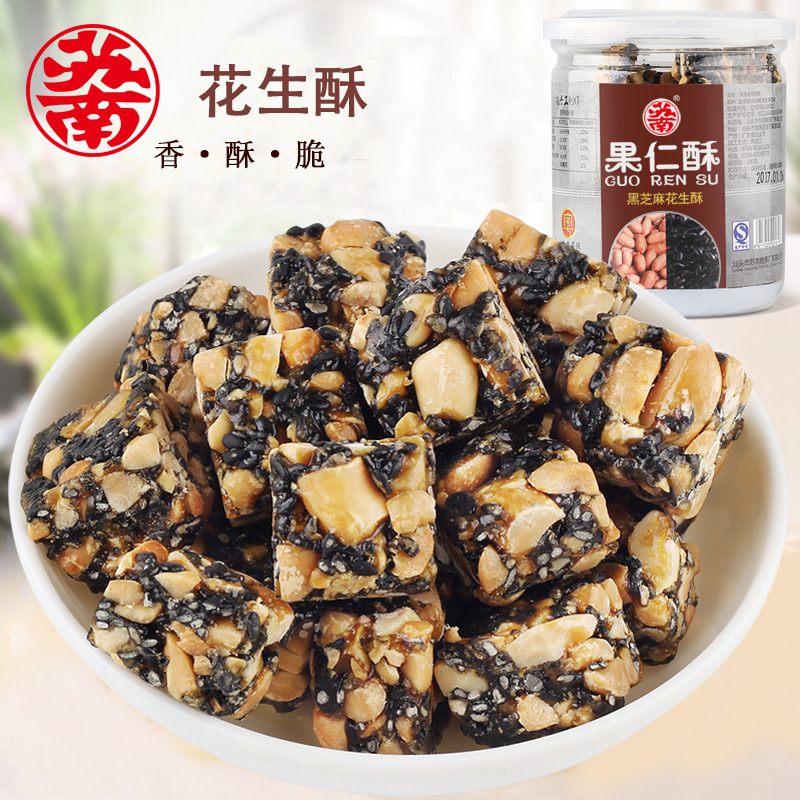 黑芝麻花生酥休閑零食OEM代加工