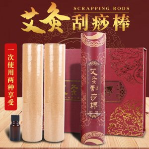 家用艾灸OEM代加工