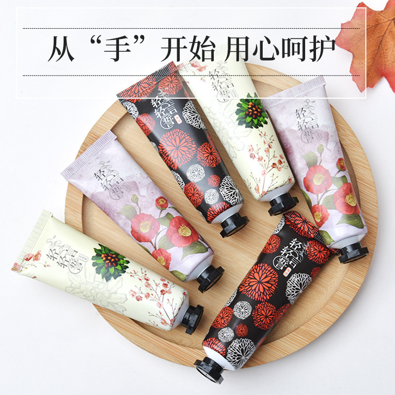 護(hù)手霜貼牌OEM/ODM