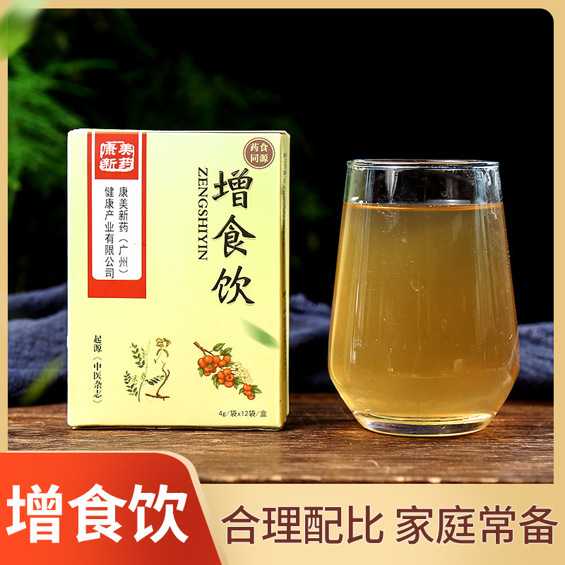 安徽元慶堂藥業有限公司