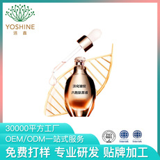 上海高端護(hù)膚品OEM代加工