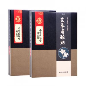 南京同仁堂 國醫館肩頸貼OEM/ODM