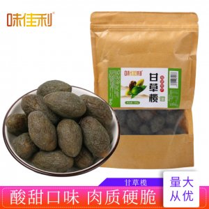 甘草欖500g貼牌定制代加工