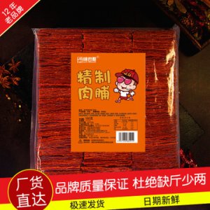 巴哥靖江特產(chǎn)500g克傳豬肉脯OEM/ODM代加工