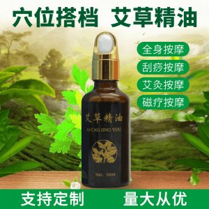 南陽市醫艾家藥業有限公司