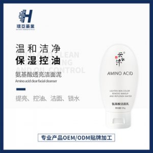 環(huán)亞藥業(yè)玻尿酸補(bǔ)水保濕面膜貼牌定制代加工