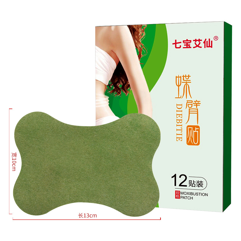 七寶艾仙艾草貼OEM/ODM代加工