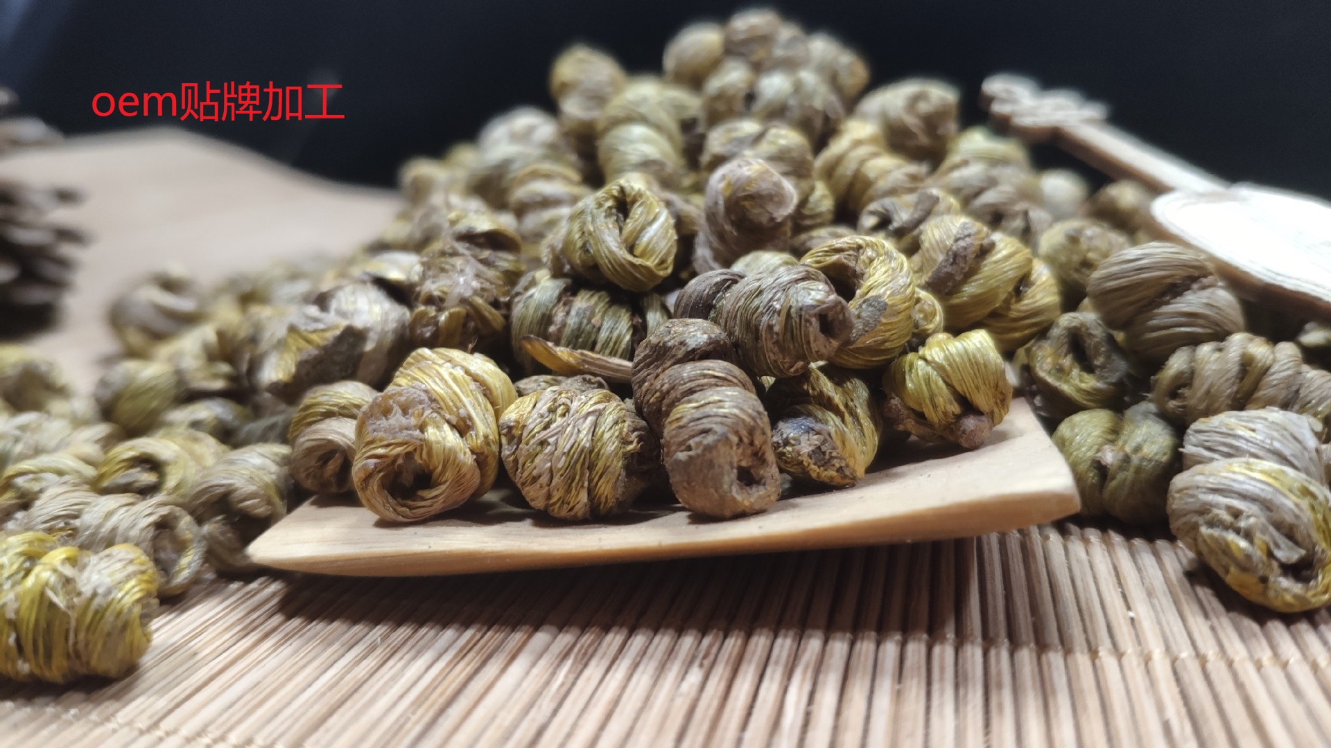 廣州拾仨行貿易有限公司