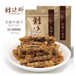 鐘蹺腳 毛條牛肉干 OEM/ODM