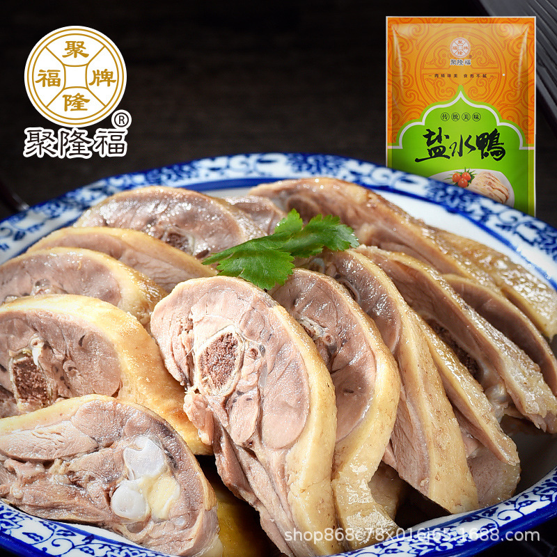 【聚隆福800g鹽水鴨】南京特產鴨肉零食鹽水鴨真空裝開袋即食熟食貼牌OEM/ODM
