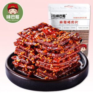味巴哥靖江香辣味豬肉脯200gOEM/ODM