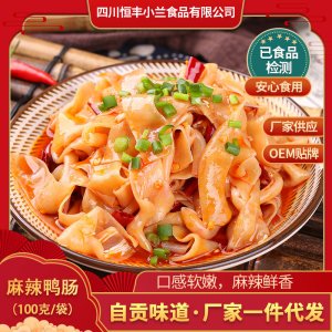 四川恒豐小蘭食品有限公司