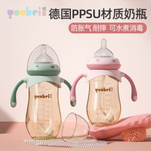 寬口徑ppsu寶寶奶瓶防貼牌OEM/ODM
