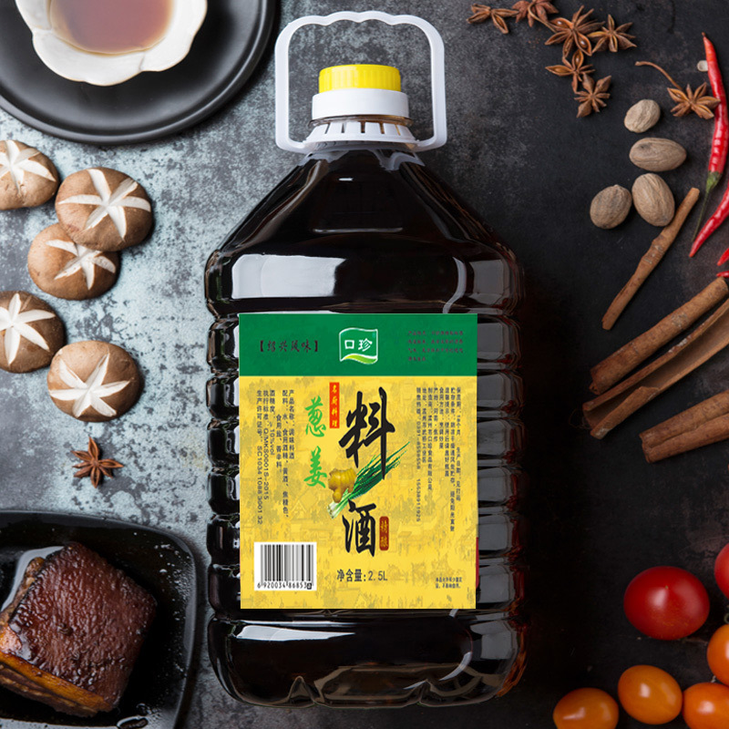 口珍料酒OEM/ODM代加工